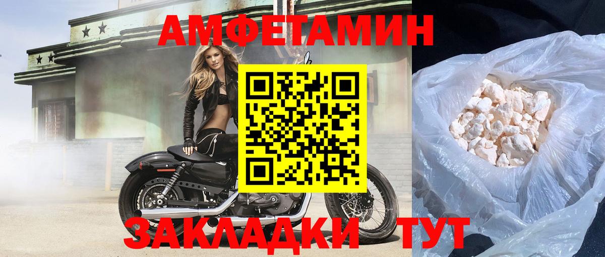 Котельники  Вход с VPN  COCAIN  Мефедрон   Гашиш  APVP СОЛЬ   Метамфетамин 