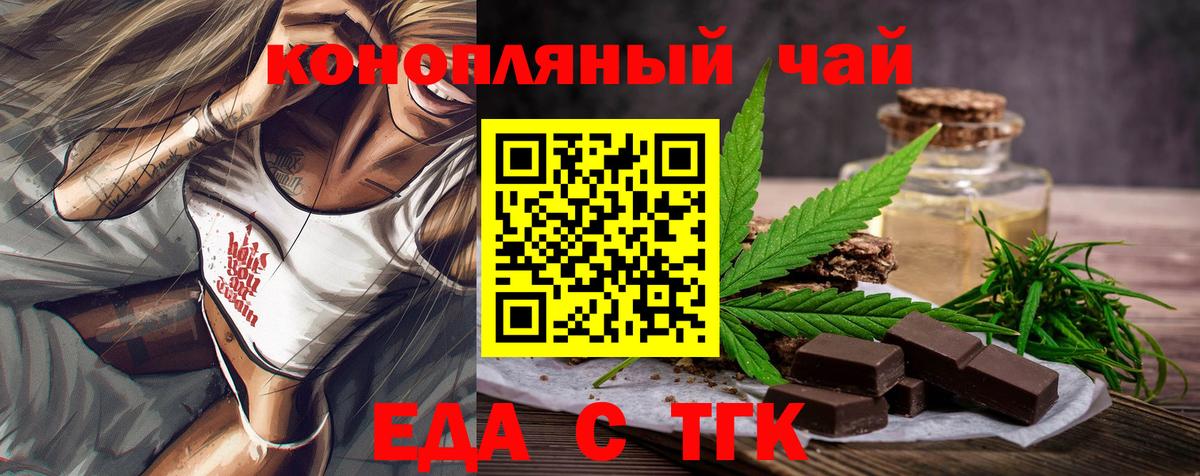 Котельники  Canna-Cookies конопля  Вход с VPN 