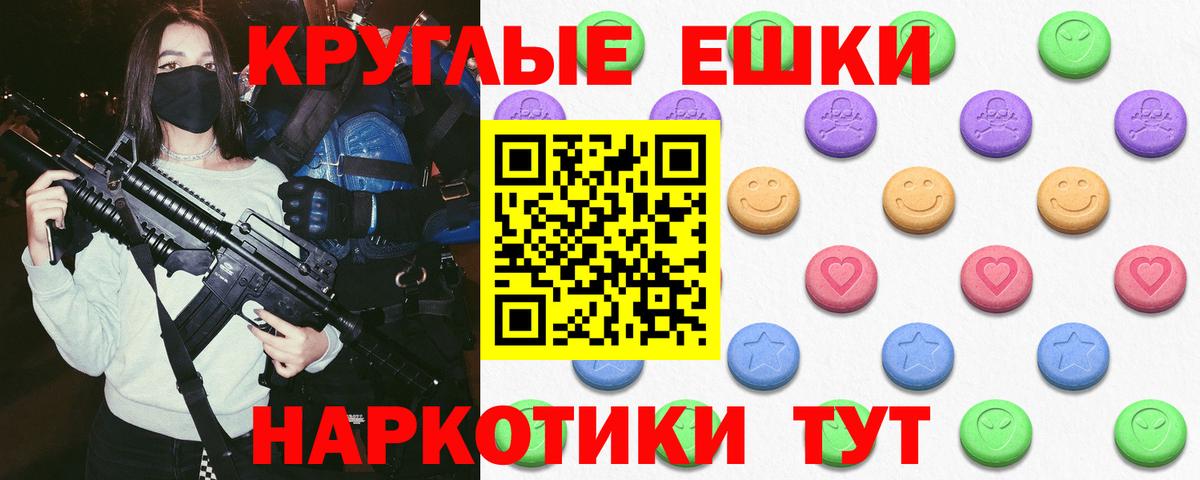 Ecstasy XTC Котельники