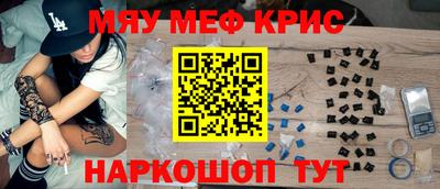 кокаин Кимры