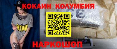 марихуана Кинель