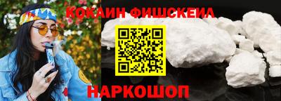 кокаин Кимры