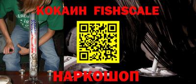 кокаин Кимры