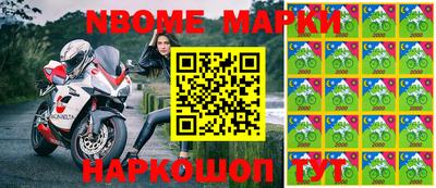 марихуана Кинель
