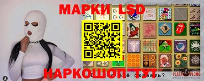 марихуана Кинель