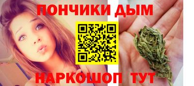 марихуана Кинель