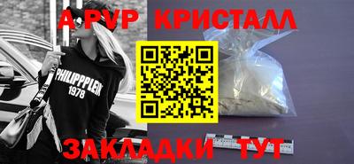 кокаин Кимры