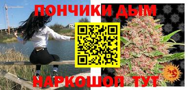 марихуана Кинель