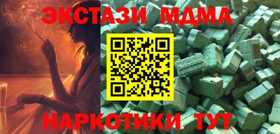 кокаин Кимры