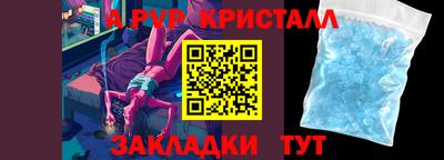 кокаин Кимры