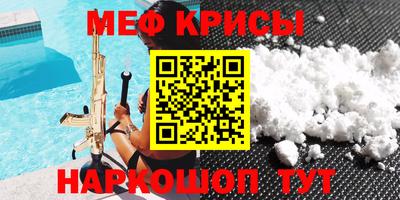 кокаин Кимры