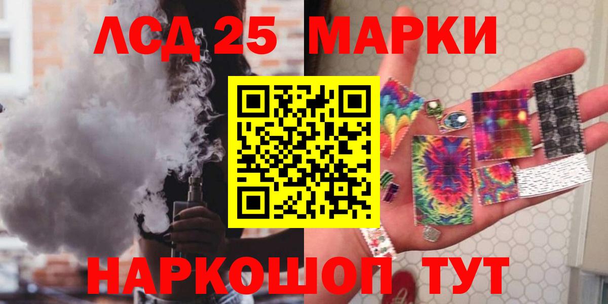 ЛСД экстази кислота  Лсд 25 экстази ecstasy  Вход с VPN  Котельники 