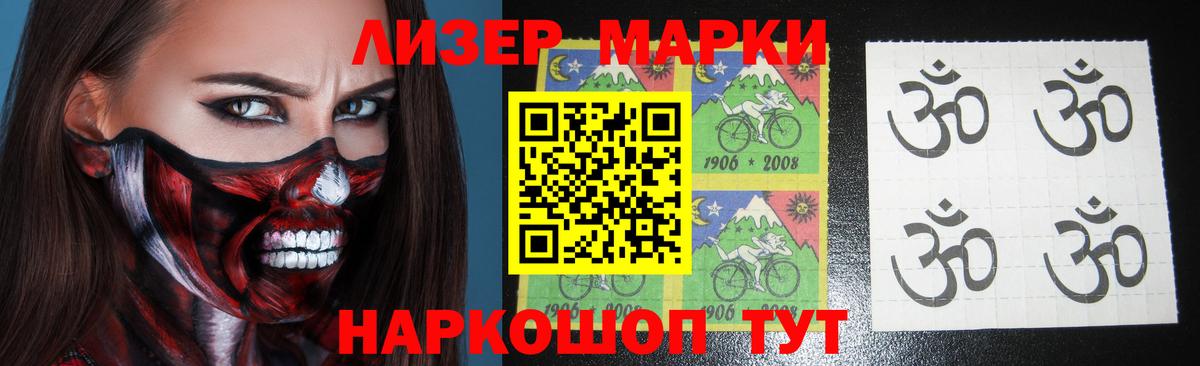Лсд 25 экстази ecstasy Котельники
