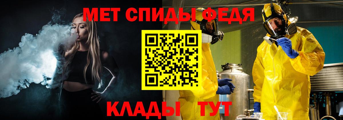 Метамфетамин мет Котельники