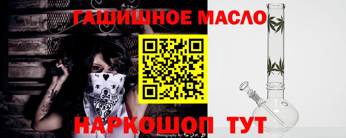 Дистиллят ТГК вейп с тгк Котельники