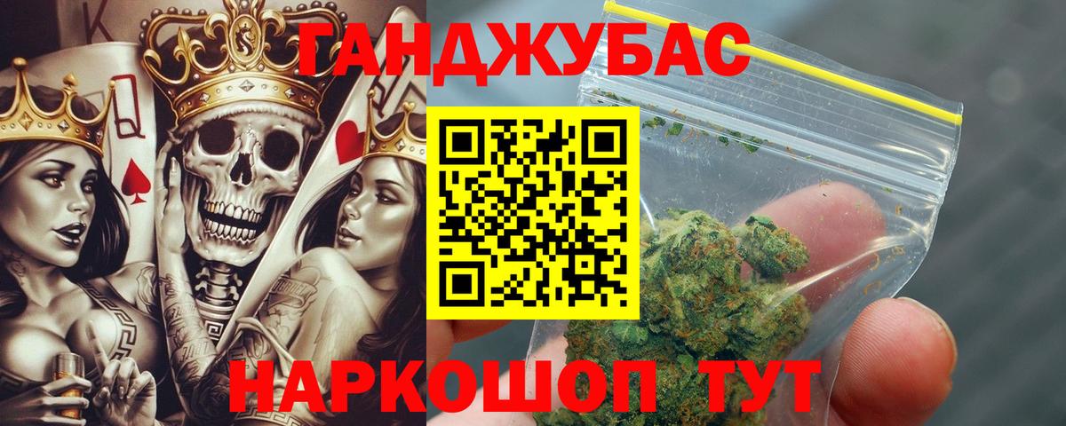 Бошки Шишки конопля  Бошки Шишки Amnesia  Марихуана Bruce Banner  Вход с VPN  Котельники  Бошки Шишки MAZAR 